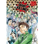 GIANT KILLING（68）（講談社） [電子書籍]