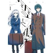 【期間限定閲覧 無料お試し版 2025年12月4日まで】雪と墨（1）（講談社） [電子書籍]