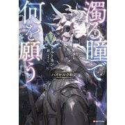 Kラノベブックス