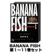BANANA FISH 1巻～11巻セット (小学館文庫) [文庫]