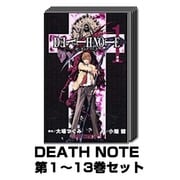 DEATH NOTE 1巻～13巻セット (ジャンプコミックス) [コミック]