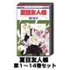 夏目友人帳 1巻～14巻セット (花とゆめCOMICS) [コミック]