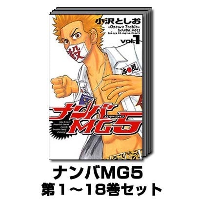 弱虫ペダル 1巻～36巻セット（少年チャンピオン・コミックス） [コミック]Ω
