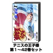 テニスの王子様 1巻～42巻セット (ジャンプコミックス) [コミック]