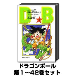 ヨドバシ.com - ドラゴンボール 1巻～42巻セット (ジャンプコミックス ...