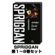 SPRIGGAN 1巻～8巻セット (小学館文庫) [文庫]