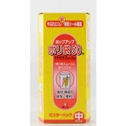 三菱アルミニウム MRパック ポリ袋50 15点