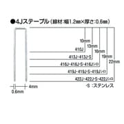422J [タッカ用ステープル 肩幅4mm 長さ22mm 5000本入り 5個]