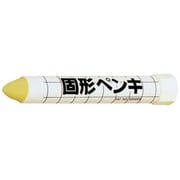 KSC3-Y [固形ペンキ 黄 10個]