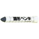 KSC49-BK [固形ペンキ 黒 10個]
