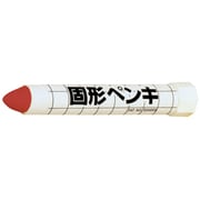 KSC19-R [固形ペンキ 赤 10個]