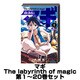 マギ－The labyrinth of magic（少年サンデーコミックス） 1巻～20巻セット [コミック]