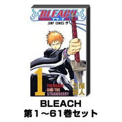 ヨドバシ.com - BLEACH 1巻～61巻セット（ジャンプコミックス 