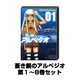 蒼き鋼のアルペジオ 1巻～8巻セット (ヤングキングコミックス) [コミック]