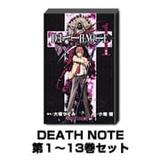 DEATH NOTE 1巻～13巻セット (ジャンプコミックス) [コミック]