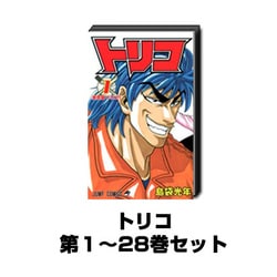 ヨドバシ Com トリコ 1巻 28巻セット ジャンプコミックス コミック に関するq A 0件 ヨドバシ Com トリコ 1巻 28巻セット ジャンプコミックス コミック に関するq A 0件