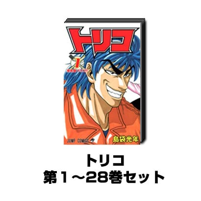 トリコ 1巻～28巻セット (ジャンプコミックス) [コミック]