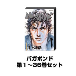 ヨドバシ Com バガボンド 1巻 36巻セット モーニングkc コミック 通販 全品無料配達 ヨドバシ Com バガボンド 1巻 36巻セット モーニングkc コミック 通販 全品無料配達