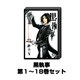 黒執事 1巻～18巻セット (Gファンタジーコミックス) [コミック]