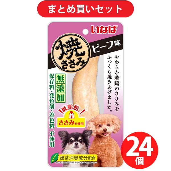 いなばペットフード 焼ささみ ビーフ味 [犬用おやつ 24個セット]