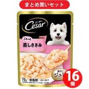 マース ジャパン リミテッド シーザー　CEP1 シーザー蒸しささみ 成犬用/ゼリータイプささみ70g ドッグフード ウェット [16個入り]
