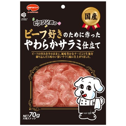 日本ペットフード ビタワン　ビタワンビーフ好きやわらかサラミ70g [24個入り]