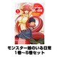 モンスター娘のいる日常（リュウコミックス） 1巻～5巻セット [コミック]