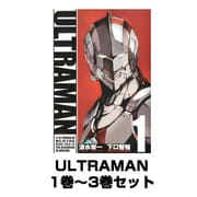 ULTRAMAN（ヒーローズコミックス） 1巻～3巻セット [コミック]