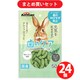 ドギーマンハヤシ ミニアニマン　牧草スナック ハーブの香り 50g [24個入り]