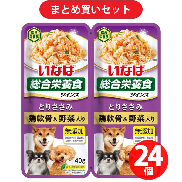 いなばペットフード いなば　ツインズ鶏ささみ軟骨野菜80g [24個入り]