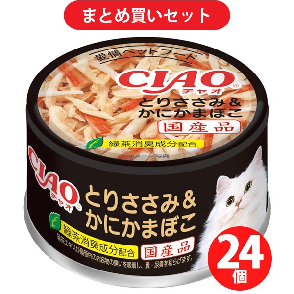 いなばペットフード チャオ　鳥ささみ&蟹かまぼこ85g [24個入り]