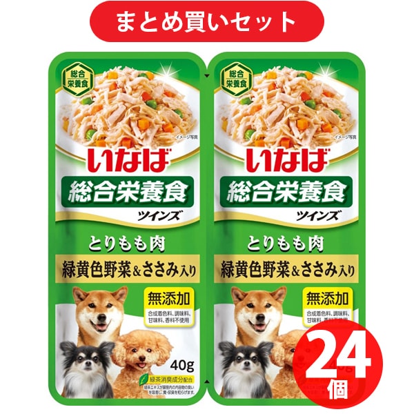 いなばペットフード いなば　ツインズ野菜・ささみ入40g×2 [24個入り]
