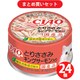 いなばペットフード チャオ　ささみ&Kサーモン85g [24個入り]