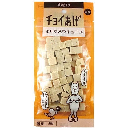 わんわん チョイあげ　チョイあげミルク入りキューブ50g [24個入り]