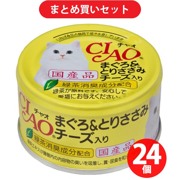 いなばペットフード チャオ　A21 鮪&鳥ささみチーズ85g [24個入り]
