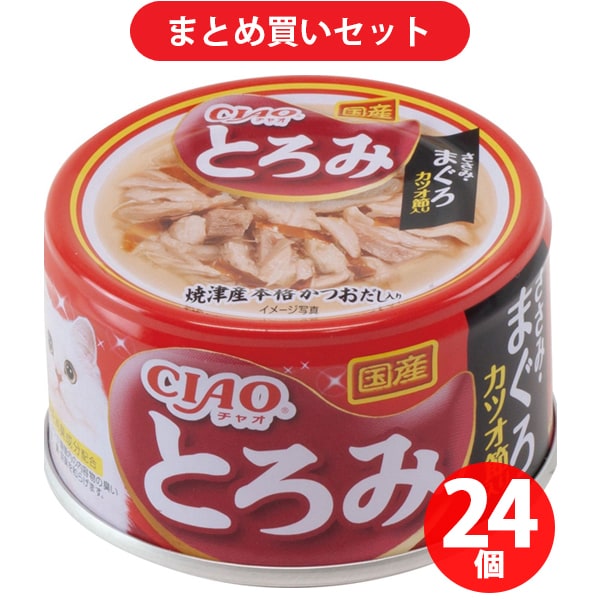 いなばペットフード チャオ　A-42 とろみカツオ節入り80g [24個入り]