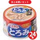 いなばペットフード チャオ　A-44 とろみホタテ味80g [24個入り]