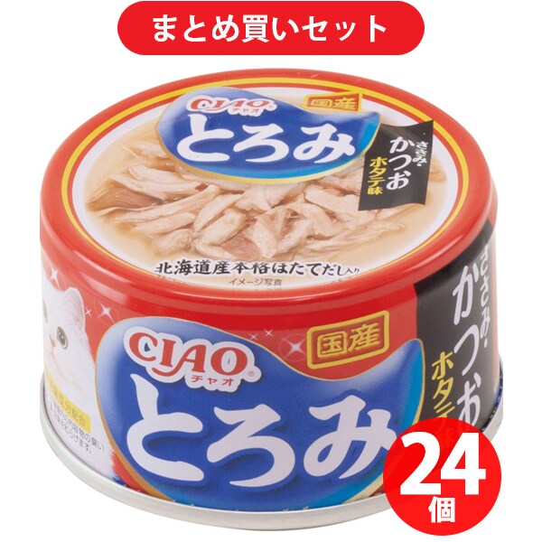 いなばペットフード チャオ　A-44 とろみホタテ味80g [24個入り]