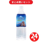 アース・バイオケミカル アース　ペットの天然水Vウォーター500ml [24個入り]