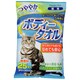 アース・バイオケミカル ハッピーペット　ボディータオル猫用25枚 [24個入り]