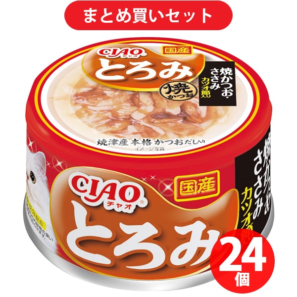 いなばペットフード チャオ　とろみ焼かつお80g [24個入り]
