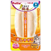 ヤマヒサ ペティオ　できたて厨房C蒸しササミ2本入 [24個入り]