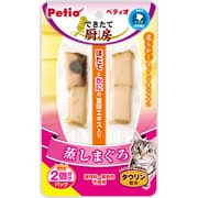 ヤマヒサ ペティオ　できたて厨房C蒸しまぐろ26g [24個入り]
