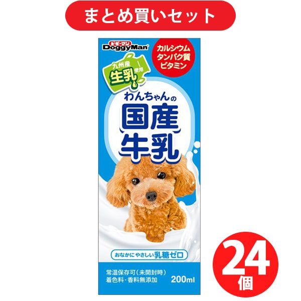 ドギーマンハヤシ ドギーマン　わんちゃんの国産牛乳200ml [24個入り]