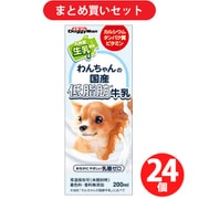 ドギーマンハヤシ ドギーマン　わんちゃんの国産低脂肪牛乳200ml [24個入り]