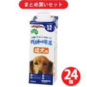 ドギーマンハヤシ ドギーマン　ペットの牛乳成犬用250ml [24個入り]