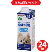 ドギーマンハヤシ ドギーマン　ペットの牛乳シニア犬用250ml [24個入り]