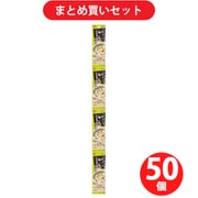 ペットライン キャネット　3時のスープかつおだし4連 [50個入り]