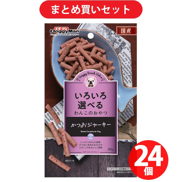 ドギーマンハヤシ ドギーマン　ドギースナックバリューかつおJ80g [24個入り]