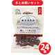 ドギーマンハヤシ ドギーマン　無添加鶏レバーチップス60g [24個入り]